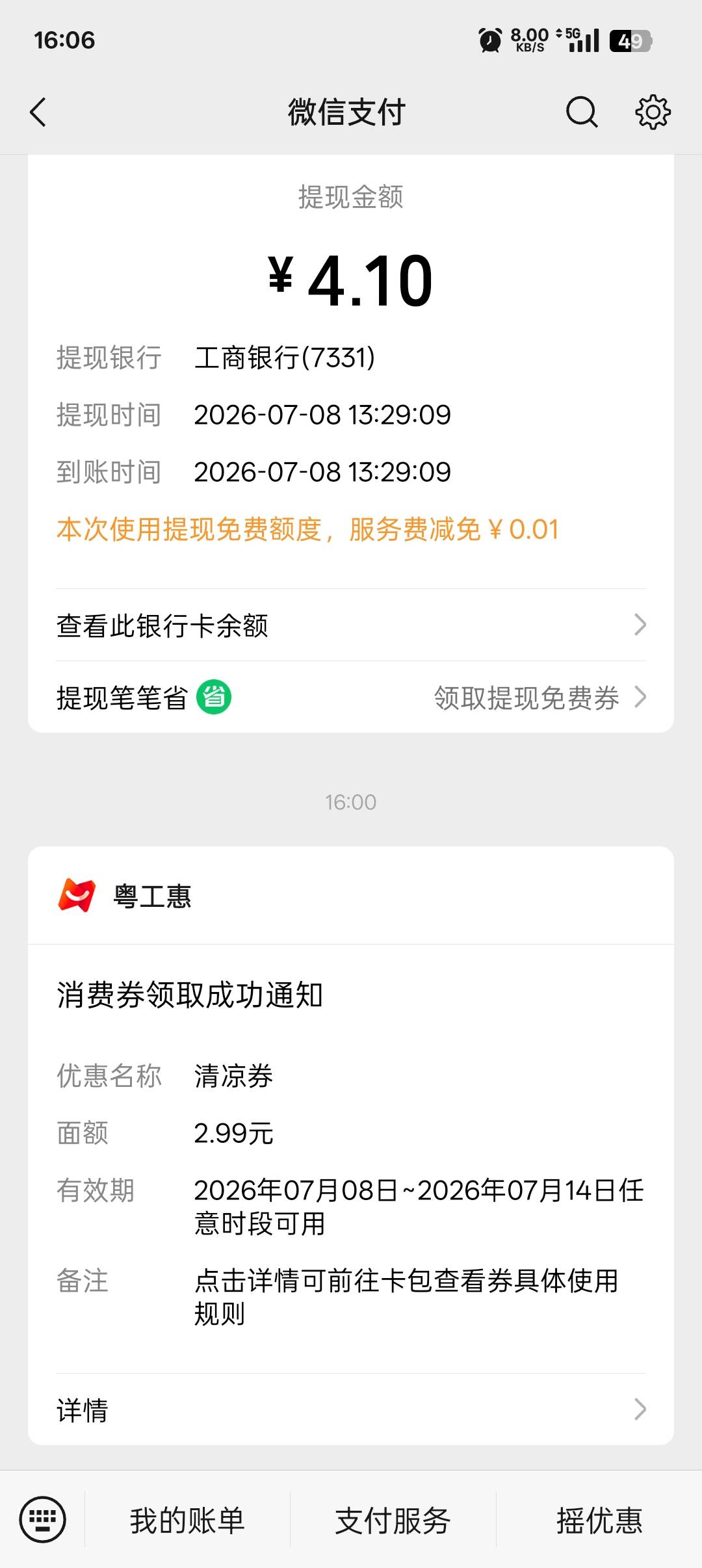 这个怎么t

4 / 作者:帝青天3 / 