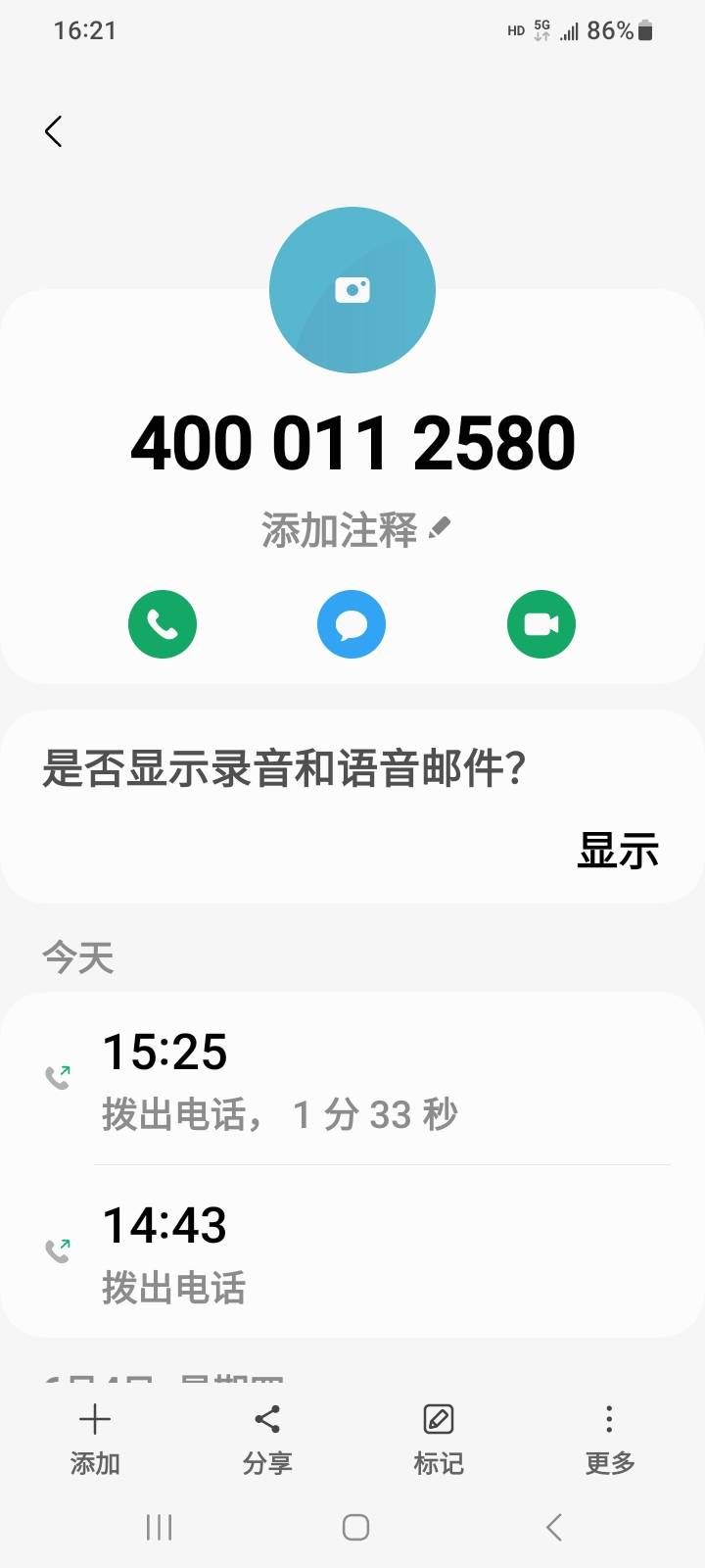 微联达，刚打电话解绑，那男客服，说核实手机银行注销一个月的才给解绑，这样的话，这20 / 作者:江湖行 / 