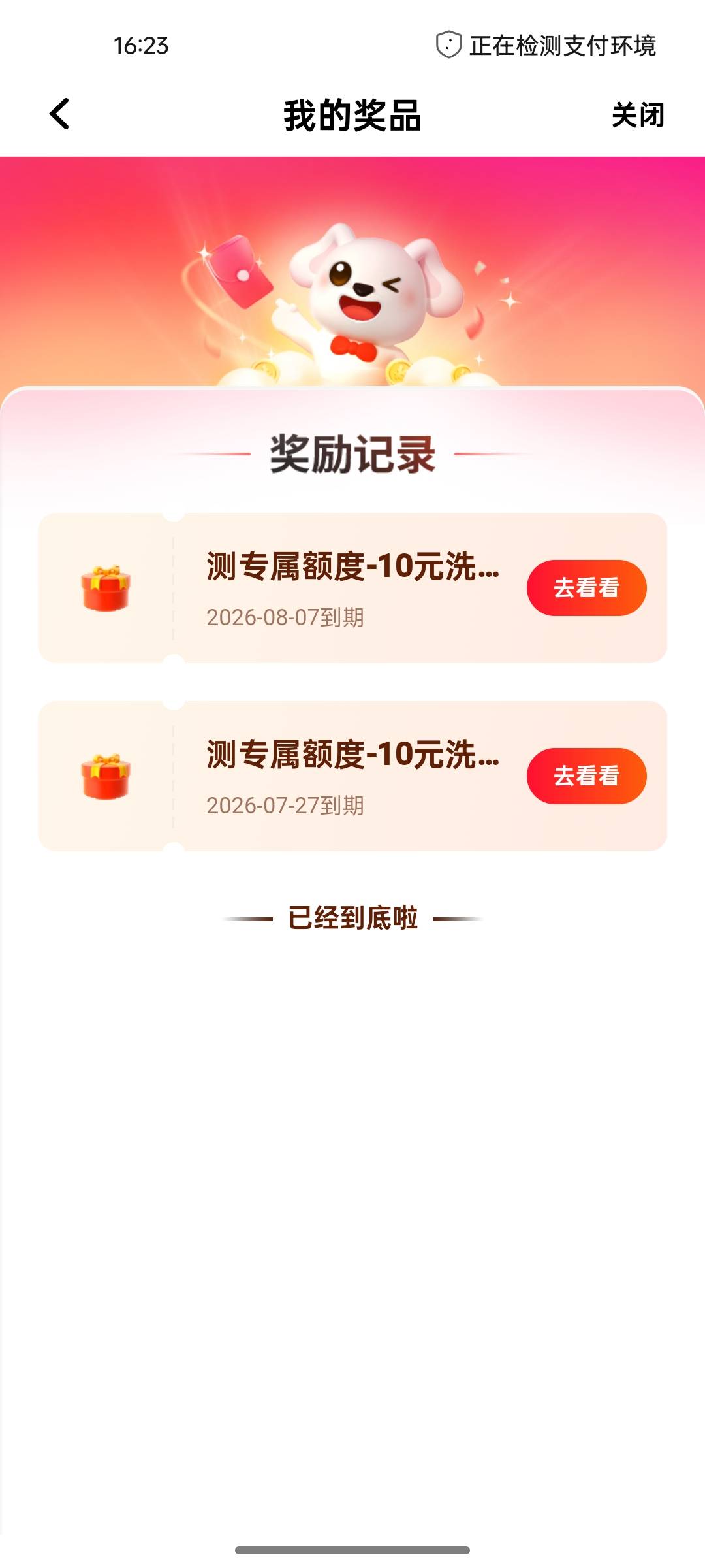 lj

84 / 作者:阿姨贴贴 / 
