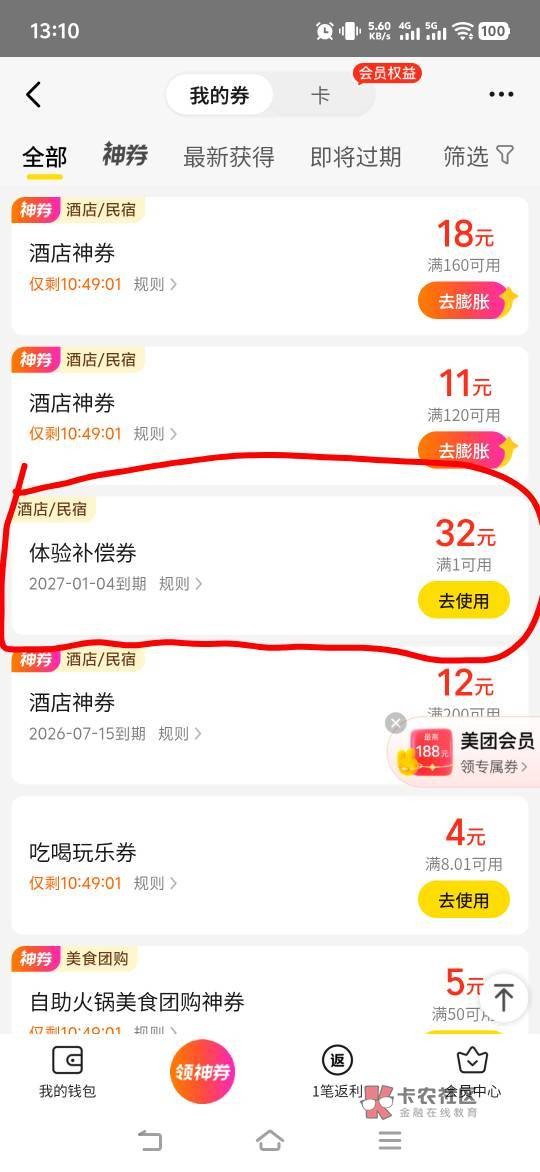 来个老哥，15收了吧，买包烟，感谢

2 / 作者:撸毛每一天 / 
