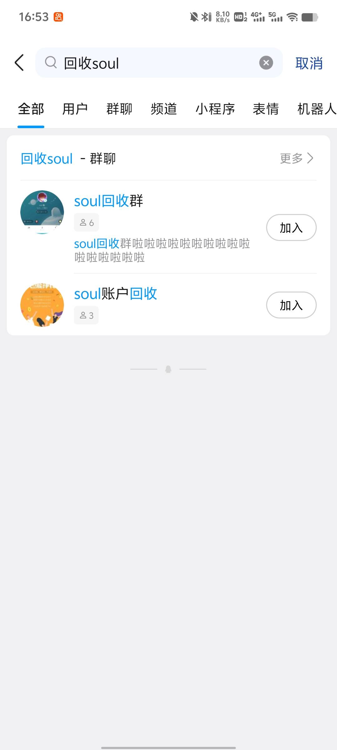 有没有渠道可以搞个几十块，山穷水尽了老哥们
8 / 作者:温酒敬流年 / 