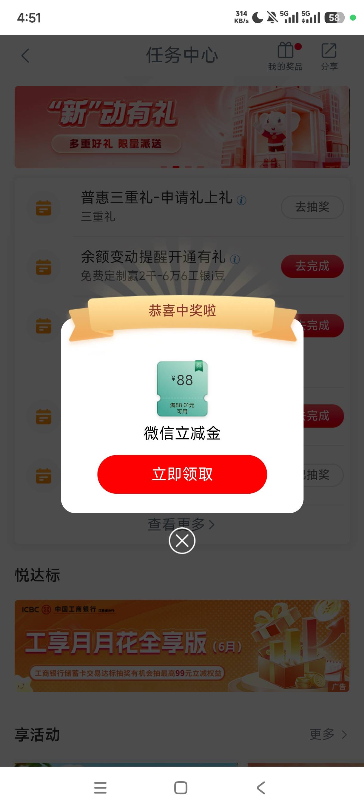 刚中。还有

10 / 作者:北有晴空 / 