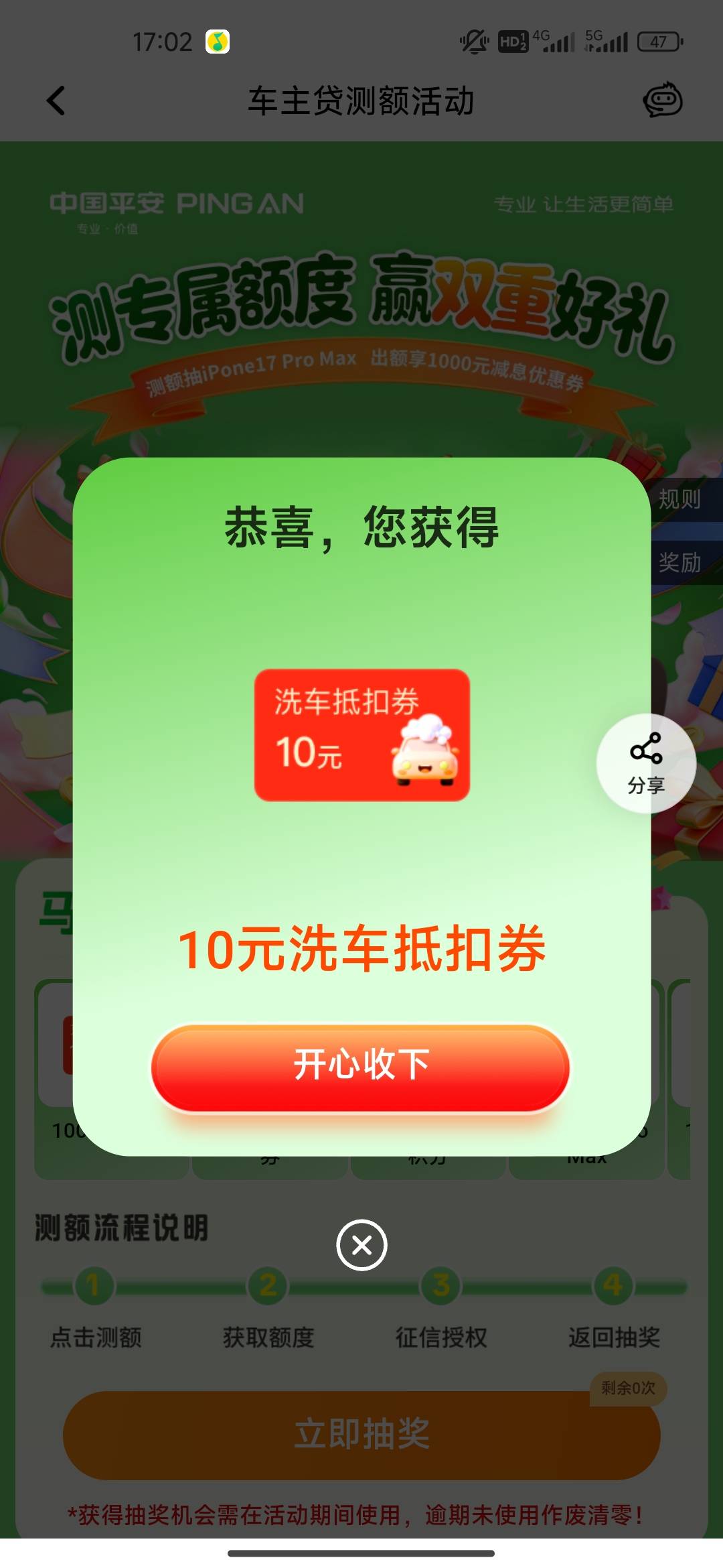 人人。。。。。。。。。。。。。。。。。。。。。。。。。。。。。。。。洗车

35 / 作者:开开心心上岸 / 