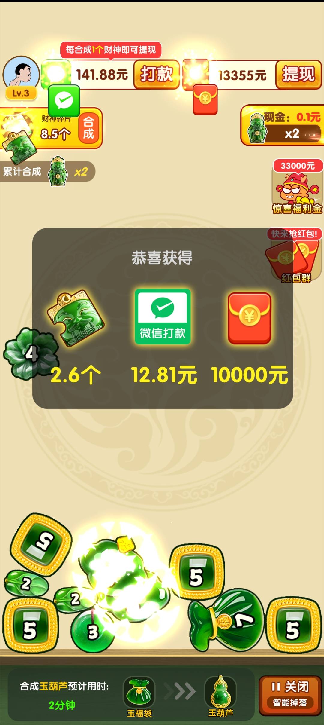你家嘛，我就知道爆大的肯定会封号，没想到这么快，提现都点不了


23 / 作者:风吹裤起屁屁凉 / 