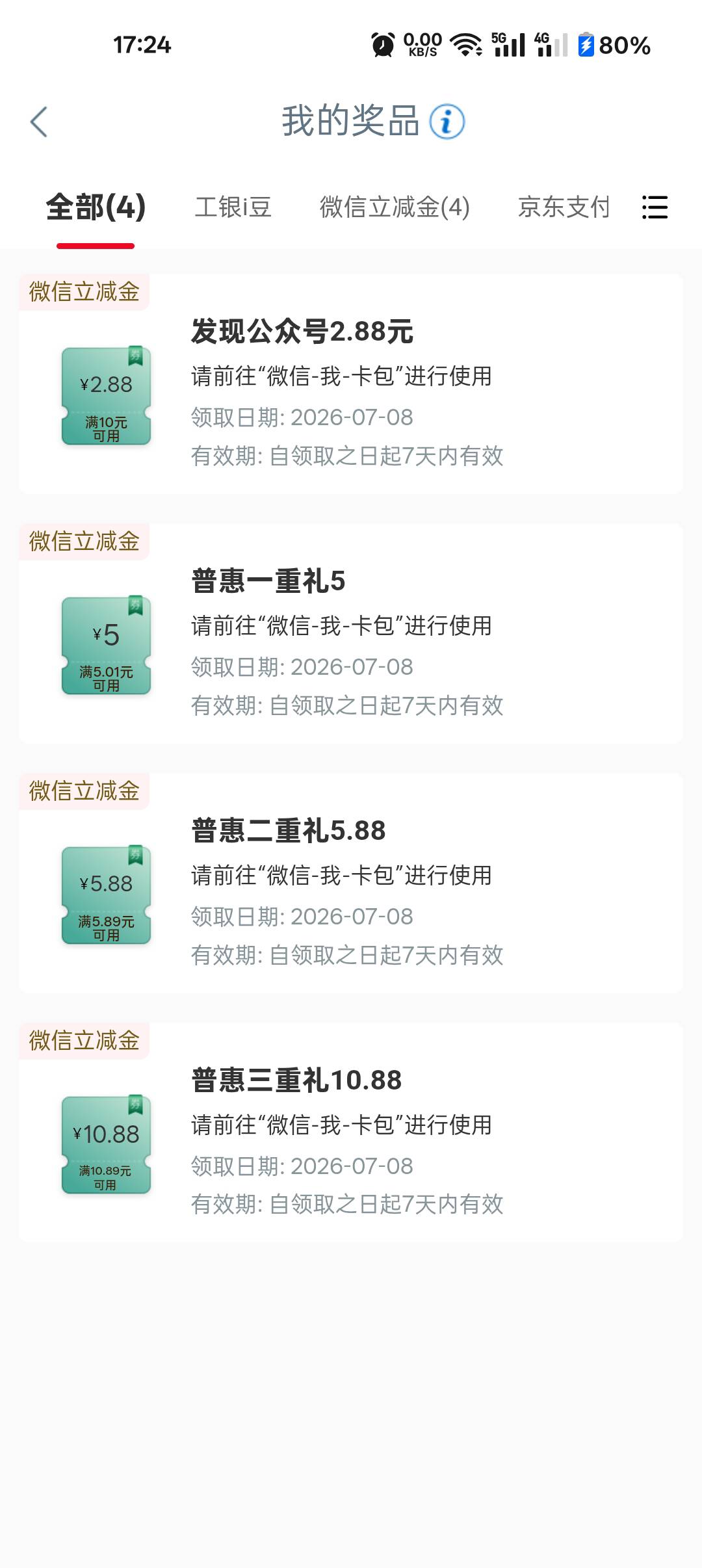 好吧  我是低保固定户

48 / 作者:哈呢 / 