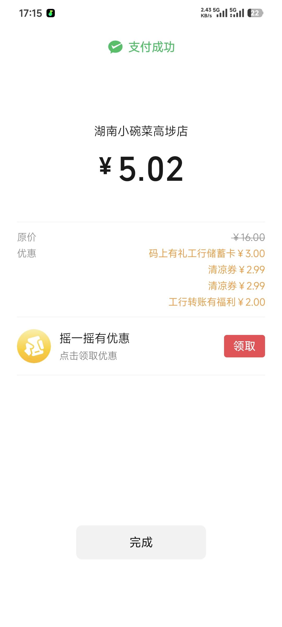 广东清凉券无损

10 / 作者:卡农豆包 / 