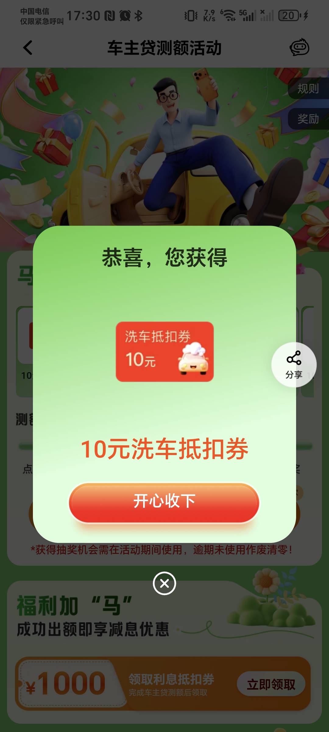 大毛

40 / 作者:秋风知我意 / 