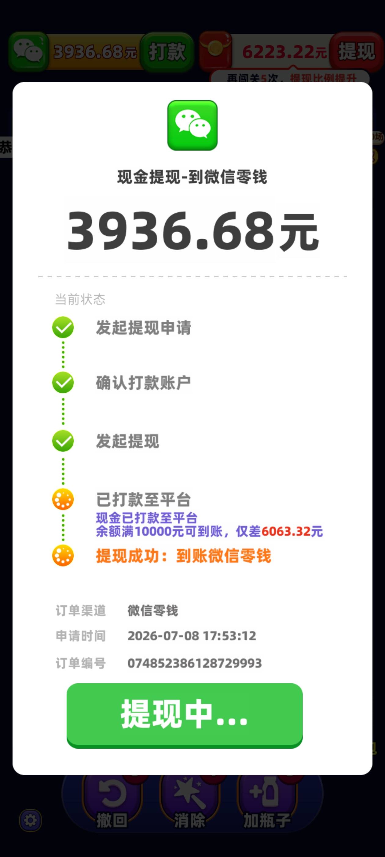 你们拿什么跟我比啊？


19 / 作者:世上本无事 / 