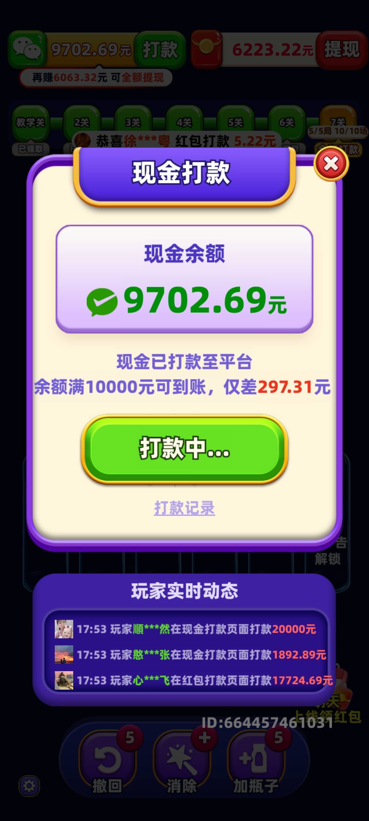 你们拿什么跟我比啊？


84 / 作者:世上本无事 / 