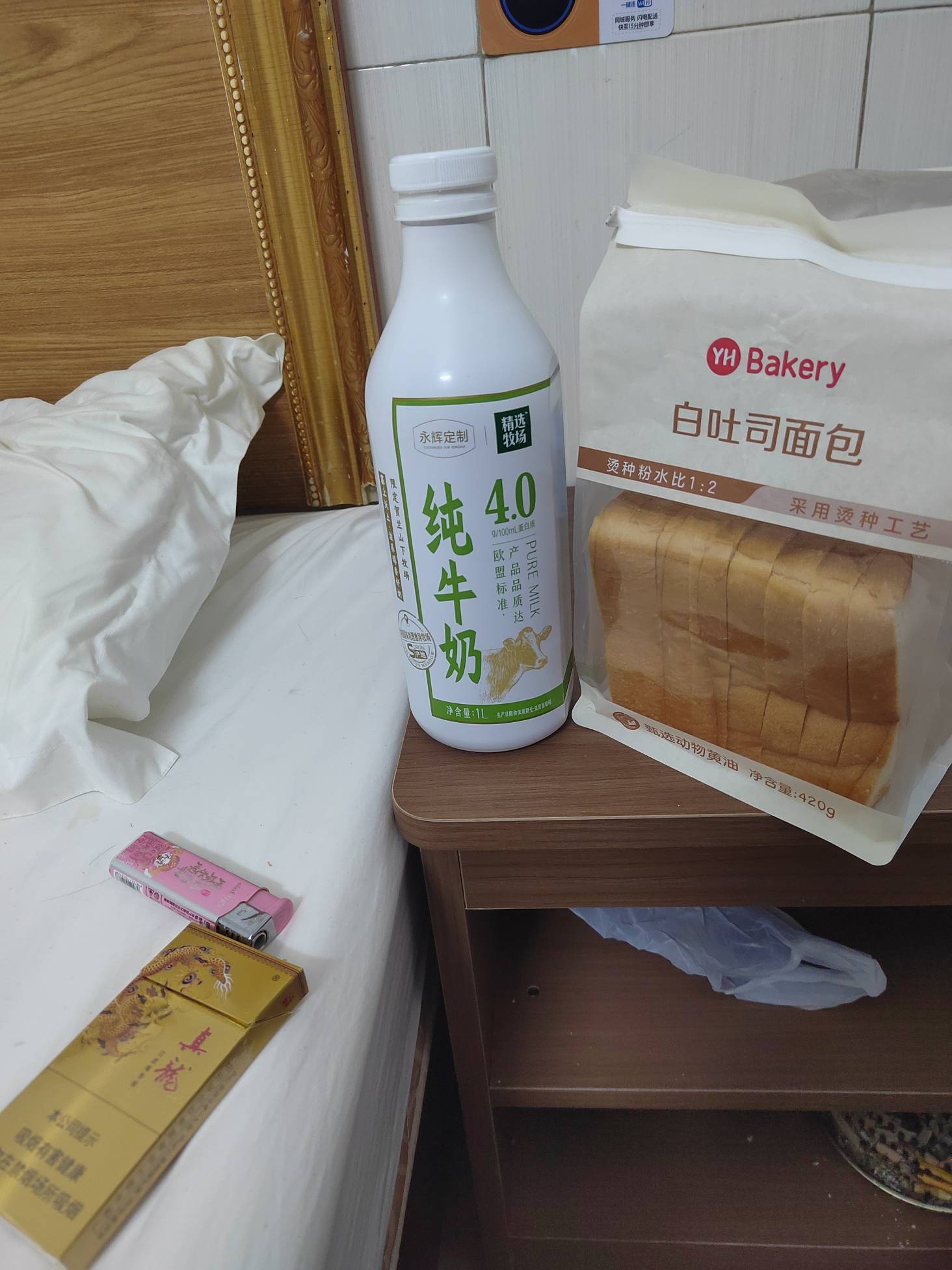 移动薅了张20永辉券，晚餐只能啃面包了，我怎么会这么惨阿

49 / 作者:今年要发财 / 