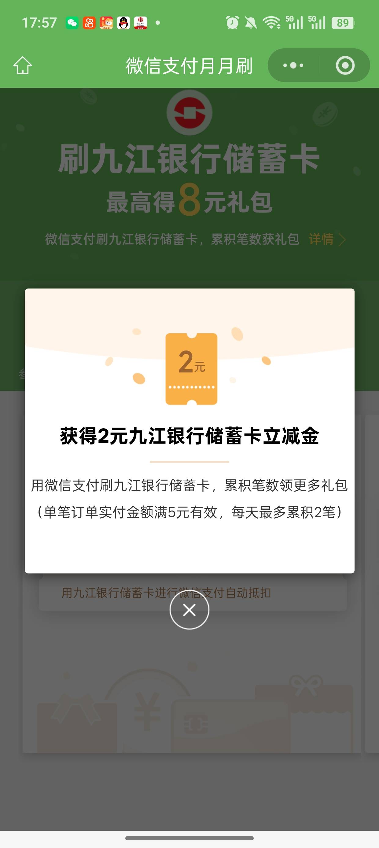 九江银行月月刷


93 / 作者:闲鱼乖 / 