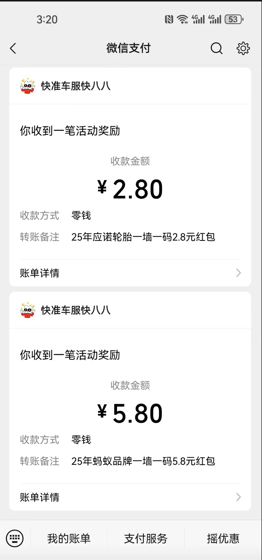 虽然卡农小可爱很多，想了想还是算了给老哥们喝口汤双设备扫码接待码填或者自己去找1041 / 作者:旅途号 / 
