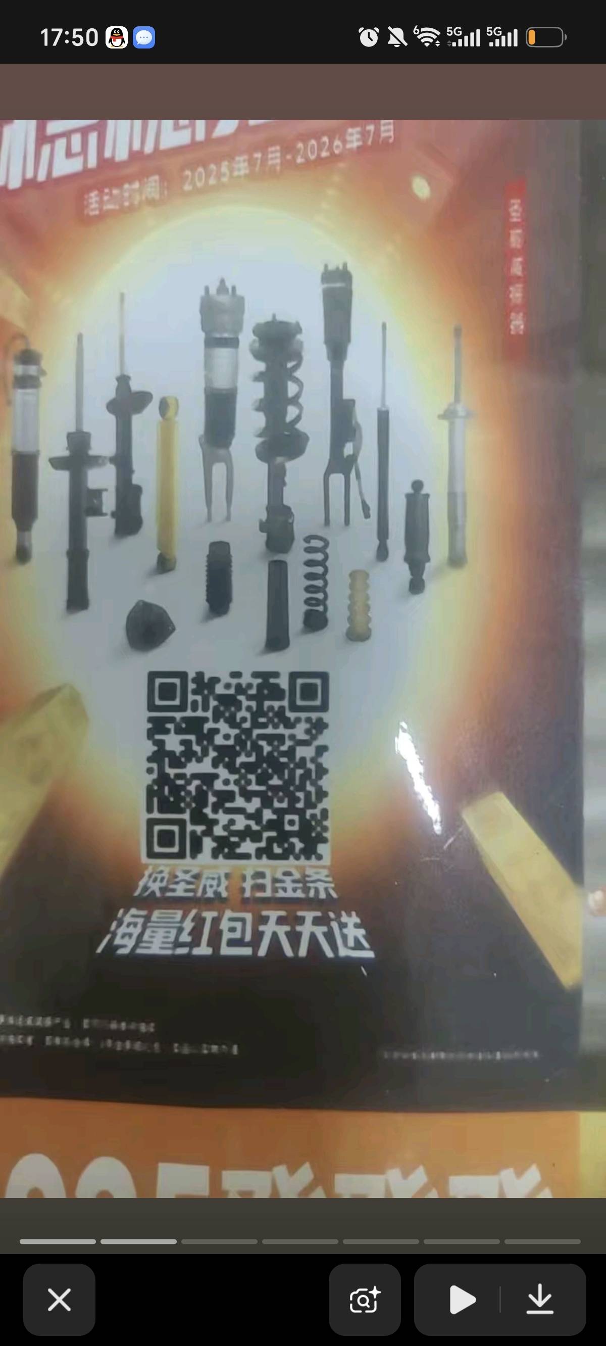 虽然卡农小可爱很多，想了想还是算了给老哥们喝口汤双设备扫码接待码填或者自己去找1086 / 作者:旅途号 / 