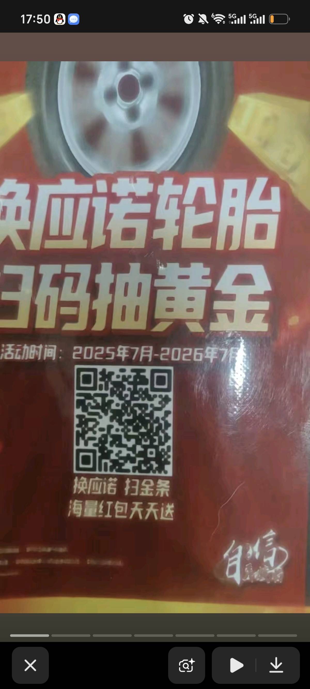 虽然卡农小可爱很多，想了想还是算了给老哥们喝口汤双设备扫码接待码填或者自己去找1077 / 作者:旅途号 / 