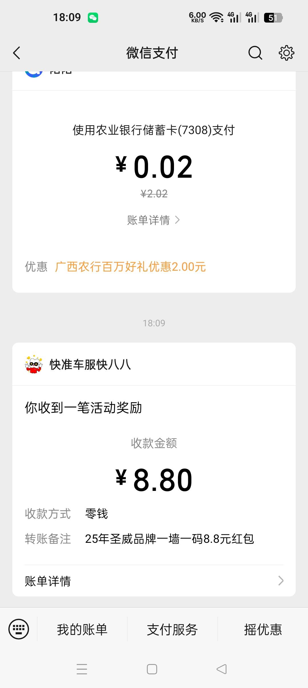 虽然卡农小可爱很多，想了想还是算了给老哥们喝口汤双设备扫码接待码填或者自己去找1048 / 作者:欢喜根 / 
