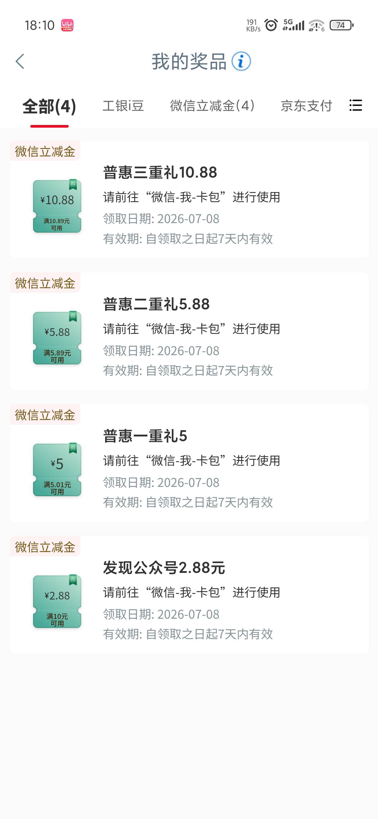 低保圣体

87 / 作者:陈二胖 / 
