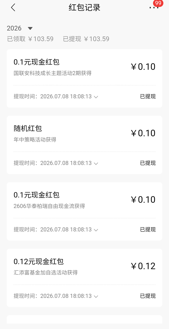 点了一个小时 手都麻了  一共81毛 

35 / 作者:pze / 