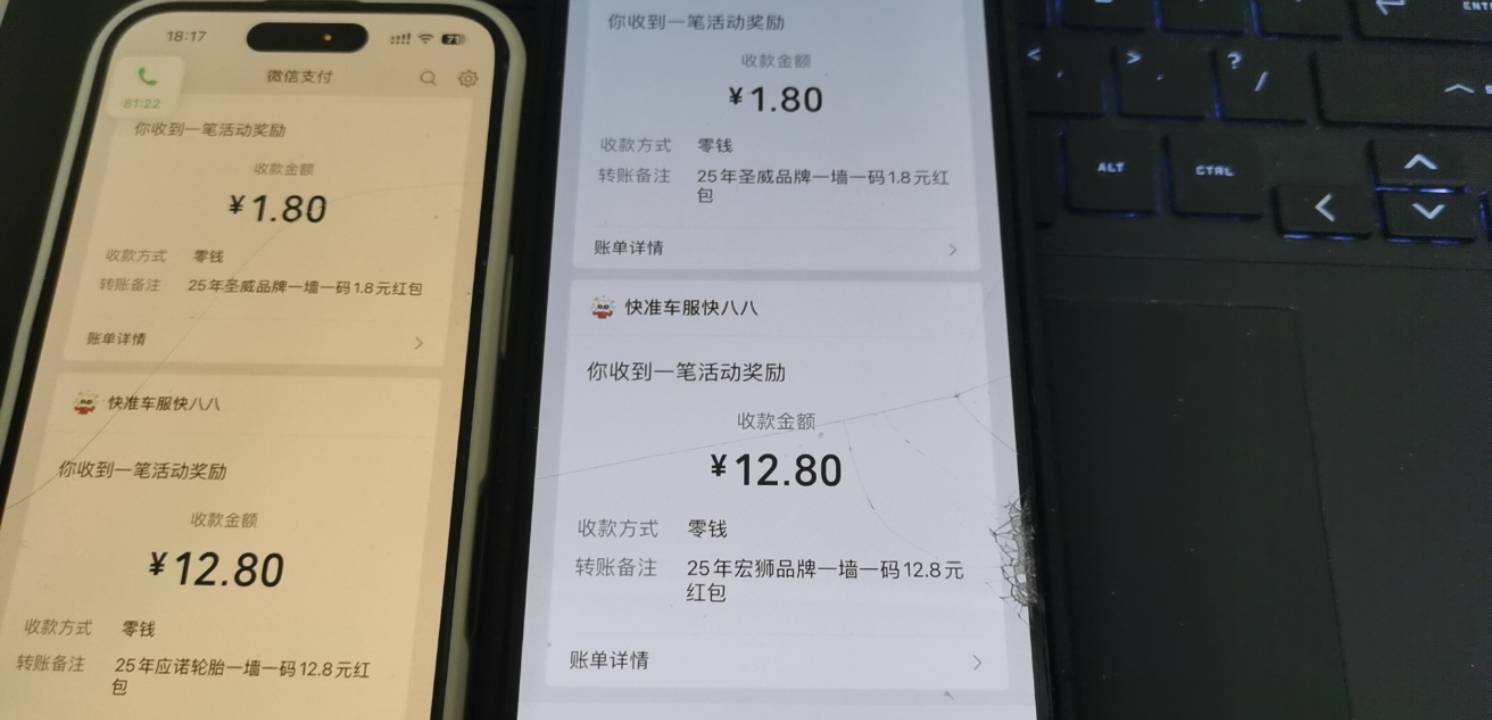 感谢老哥几秒钟赚了30多


98 / 作者:辣椒炒肉丝 / 