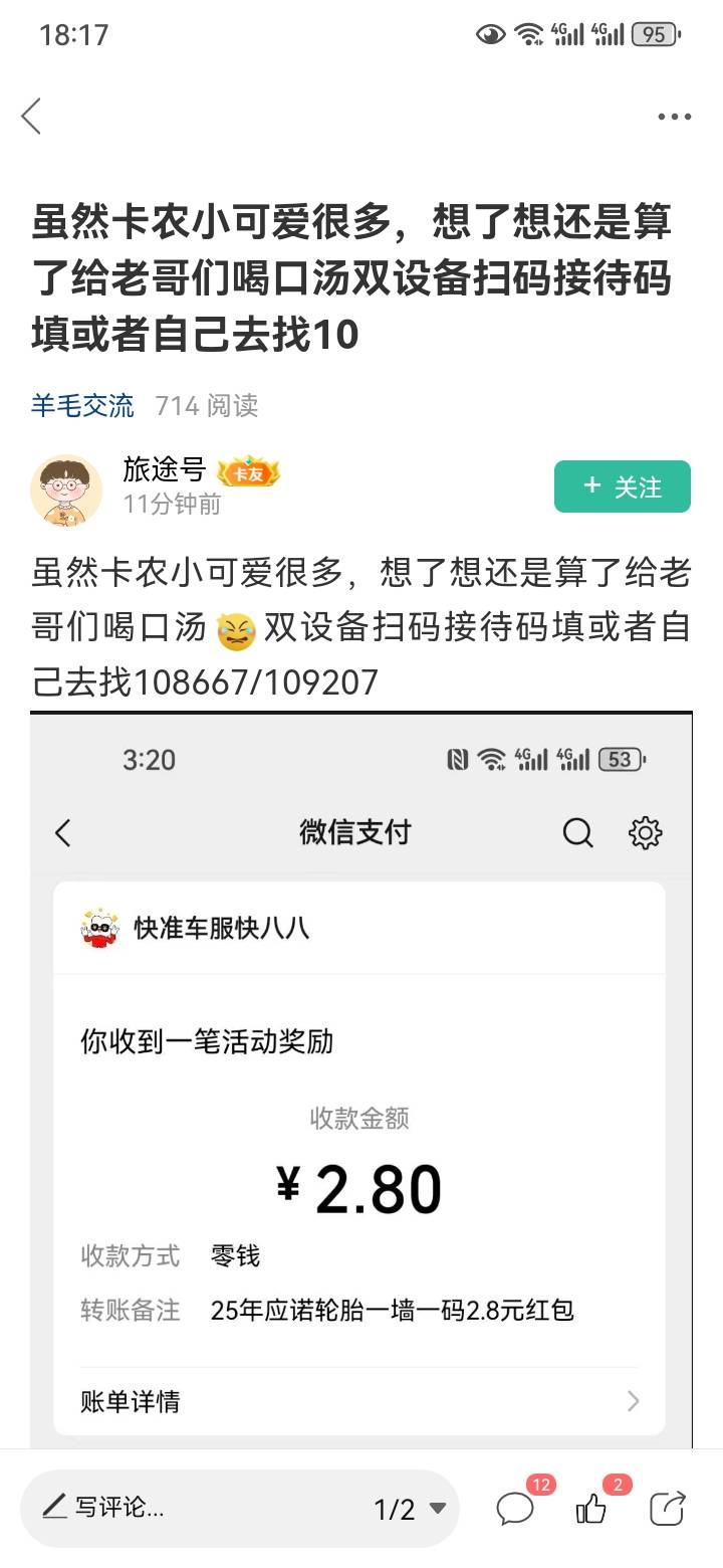 感谢老哥几秒钟赚了30多


20 / 作者:辣椒炒肉丝 / 