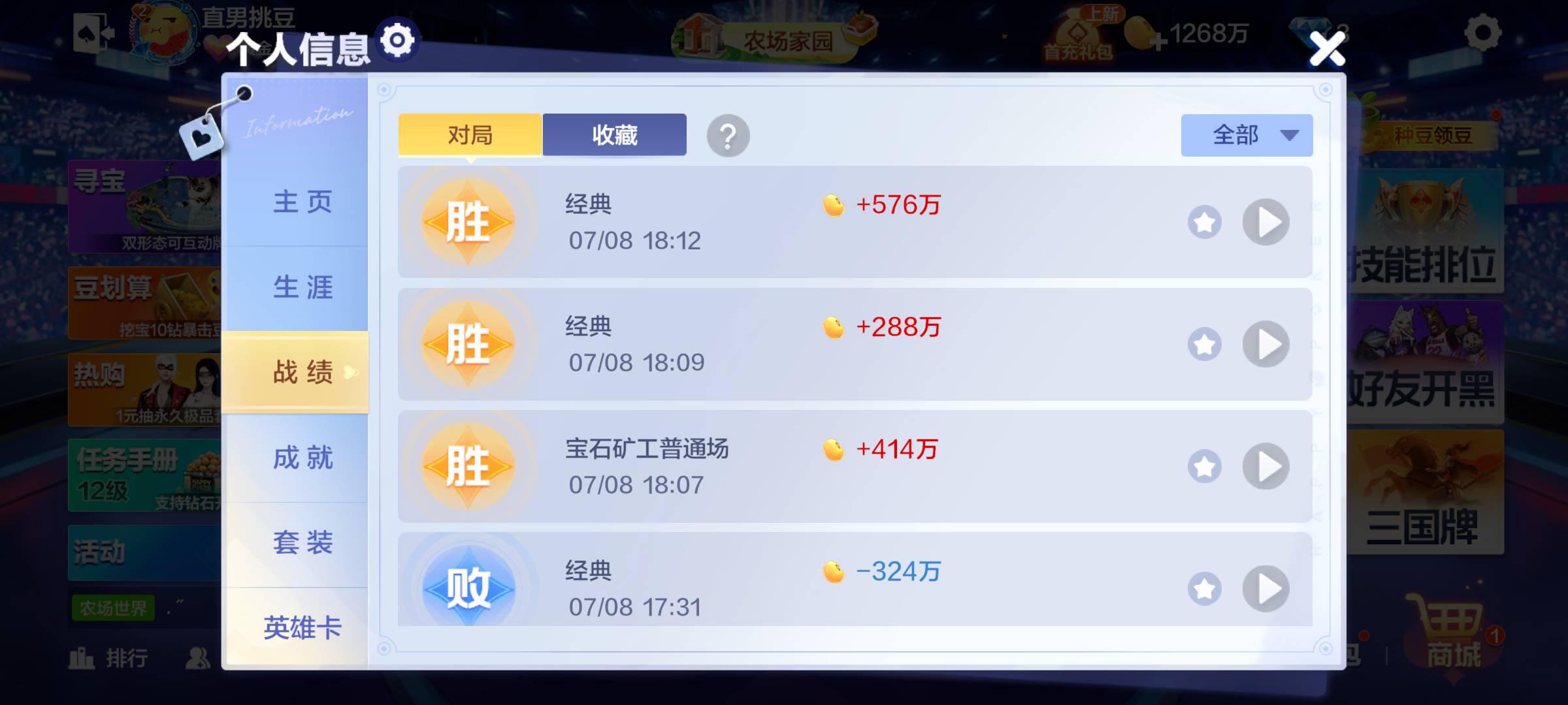 我了个逗，现在找代几把就完事了

9 / 作者:平安是福me / 