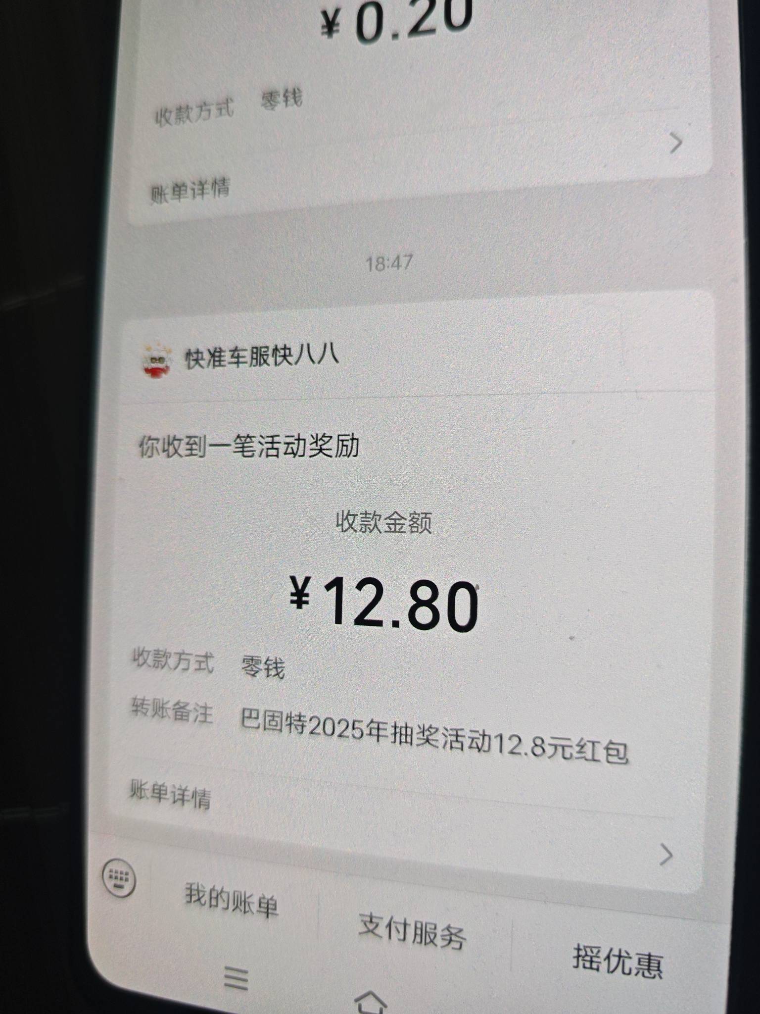 感谢我，又可以接验证码了，还有，冲冲冲

58 / 作者:小炫aaa / 