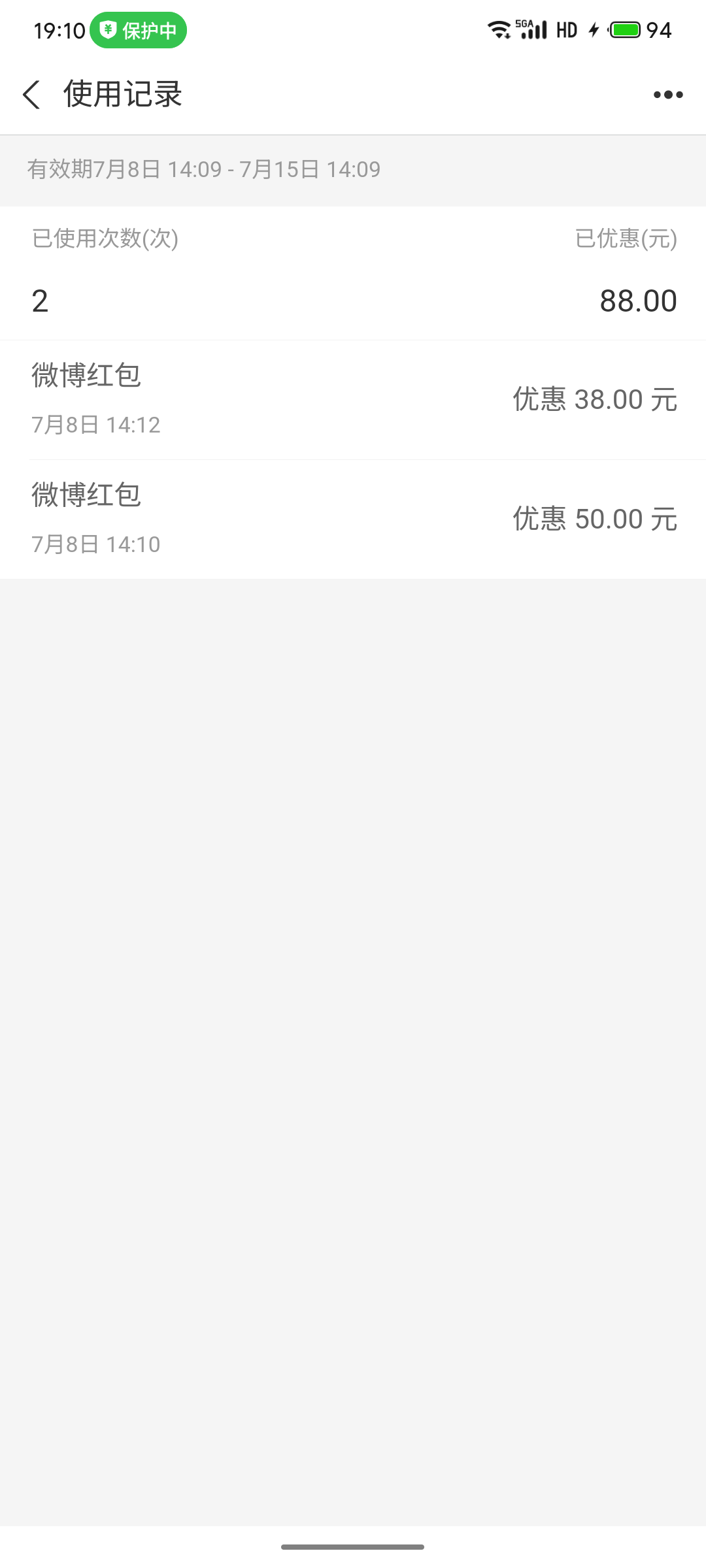 宠粉节的88怎么T。除了柚子快报。还有啥。关键柚子快报一天只能提50
67 / 作者:严肃！ / 