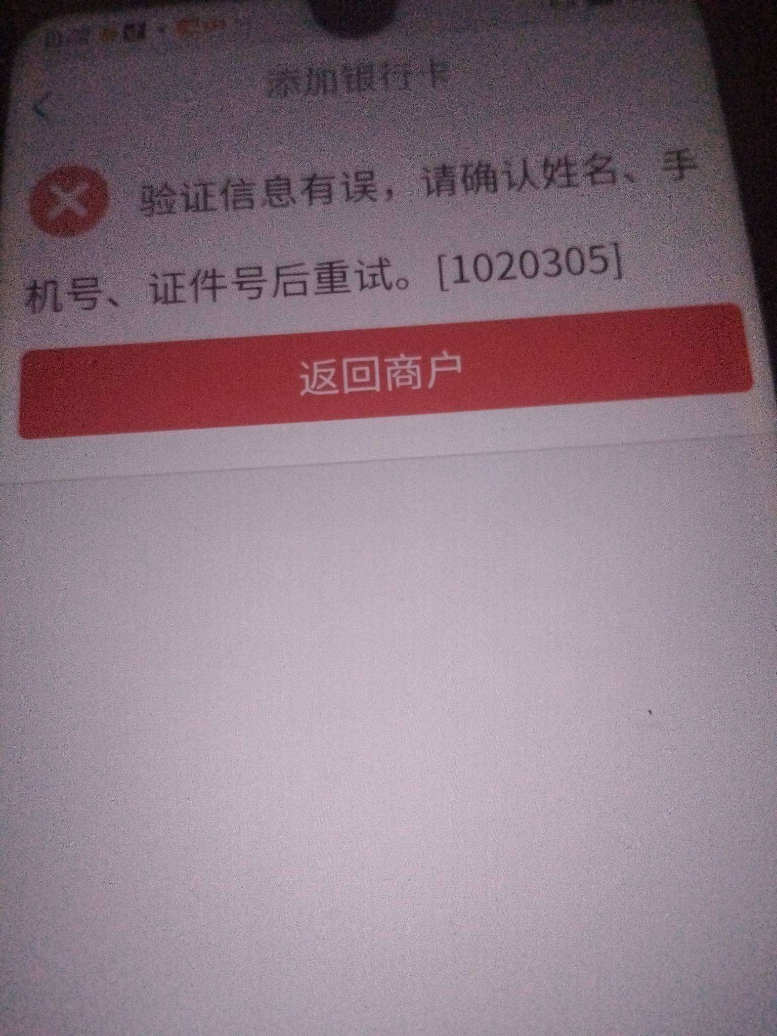 老哥们。工商飞这是什么情况。

76 / 作者:cij / 