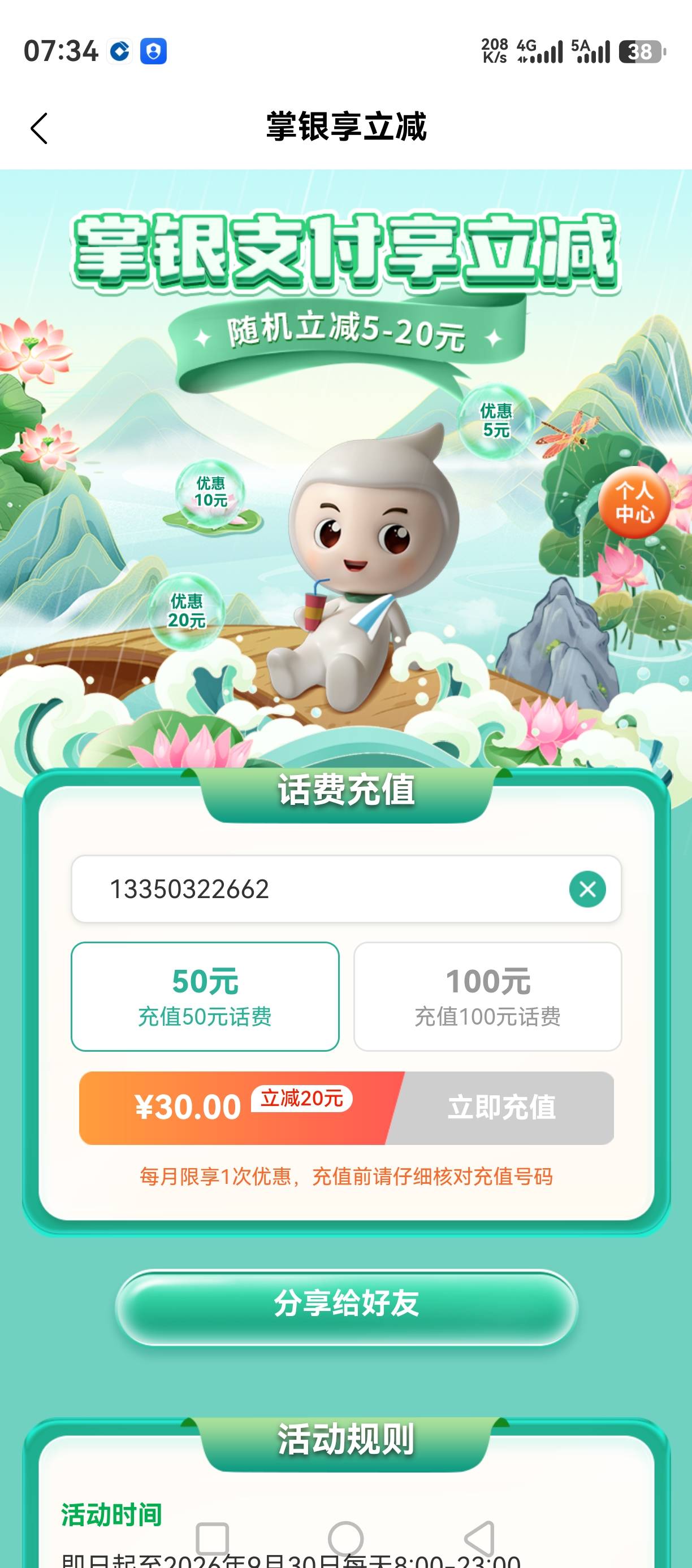 有老哥要吗

73 / 作者:星海迷途 / 