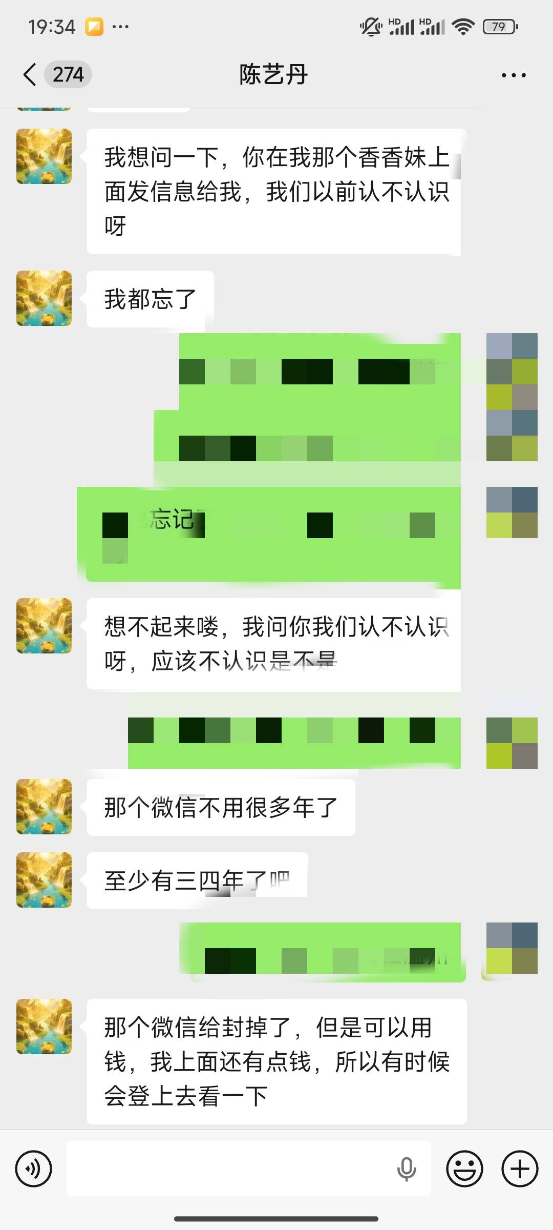 微的经营码改成这样会不会被封

35 / 作者:不惑之年233 / 