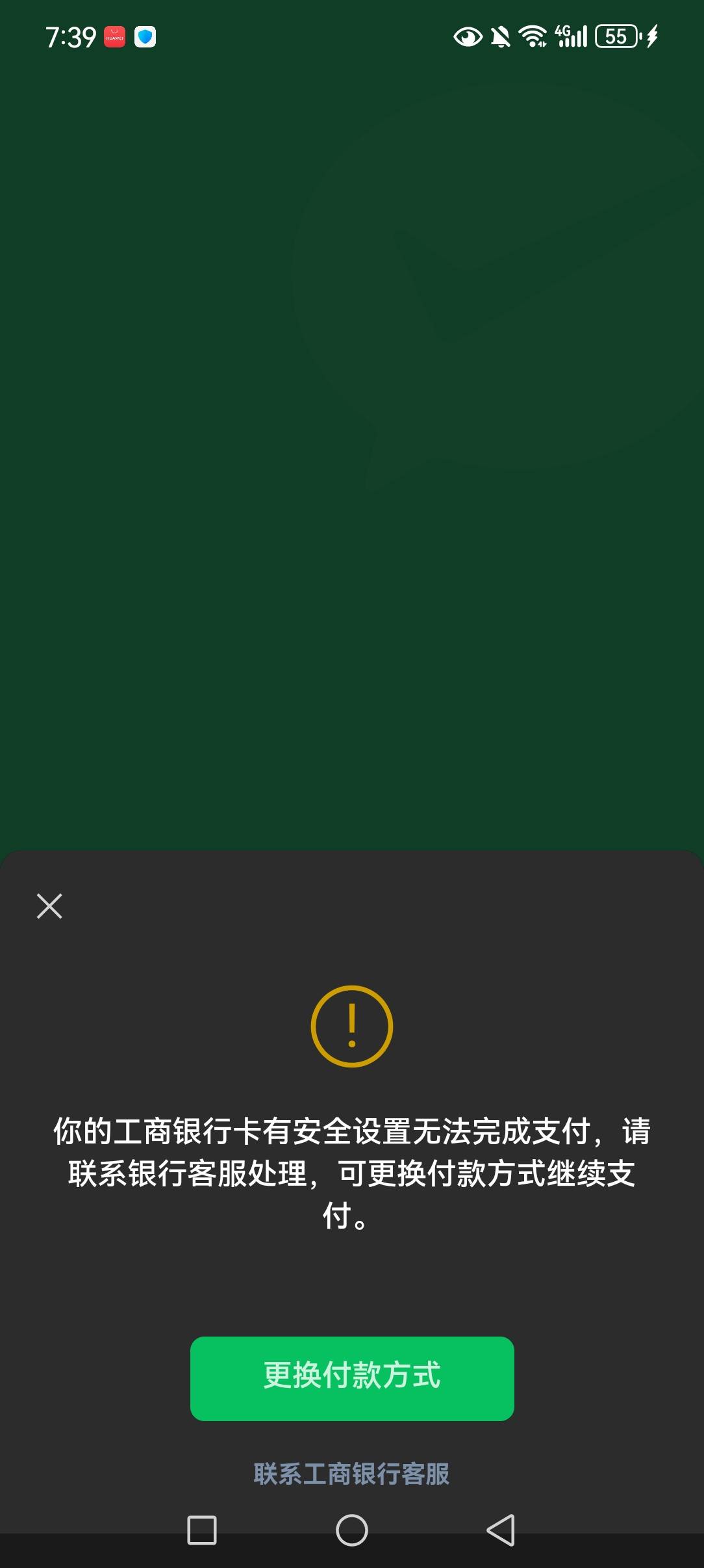 求助各位老哥，这是什么原因，怎么解决

79 / 作者:wynngg / 