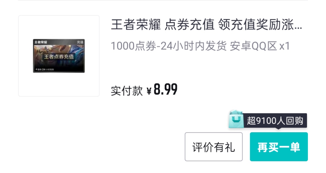 也算是被我薅到了

25 / 作者:嫋嫋 / 