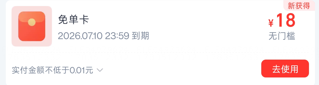 这个有人要吗，断烟了

24 / 作者:石崖灯草 / 