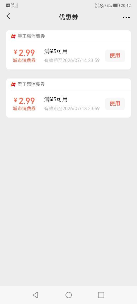 有帮t的吗给1

6 / 作者:皇千寻 / 