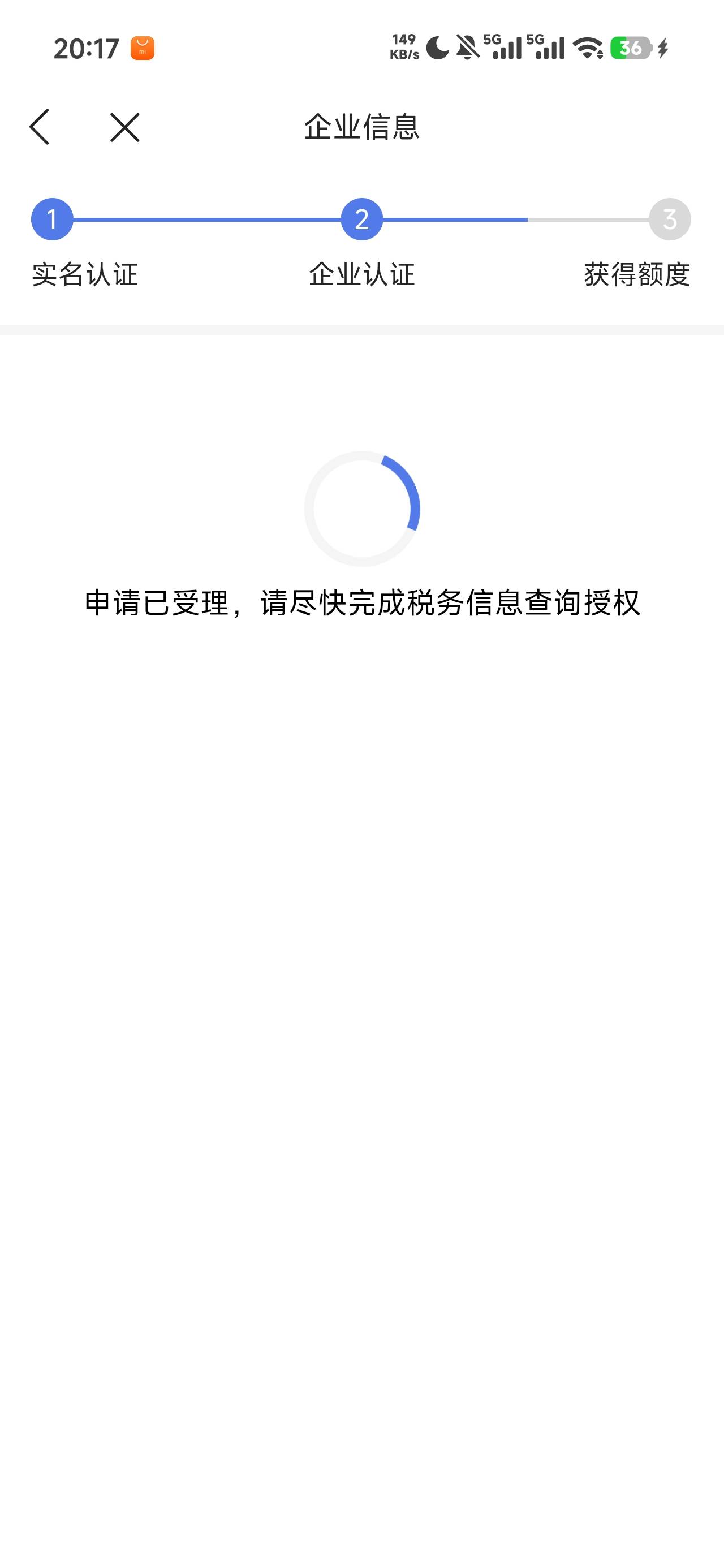董事长们微众企业这个怎么玩的呀？有这个活动可惜申请的时候要.授权，执照下来就没动32 / 作者:太紧了拔出来 / 