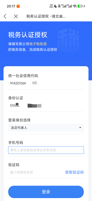 董事长们微众企业这个怎么玩的呀？有这个活动可惜申请的时候要.授权，执照下来就没动11 / 作者:太紧了拔出来 / 