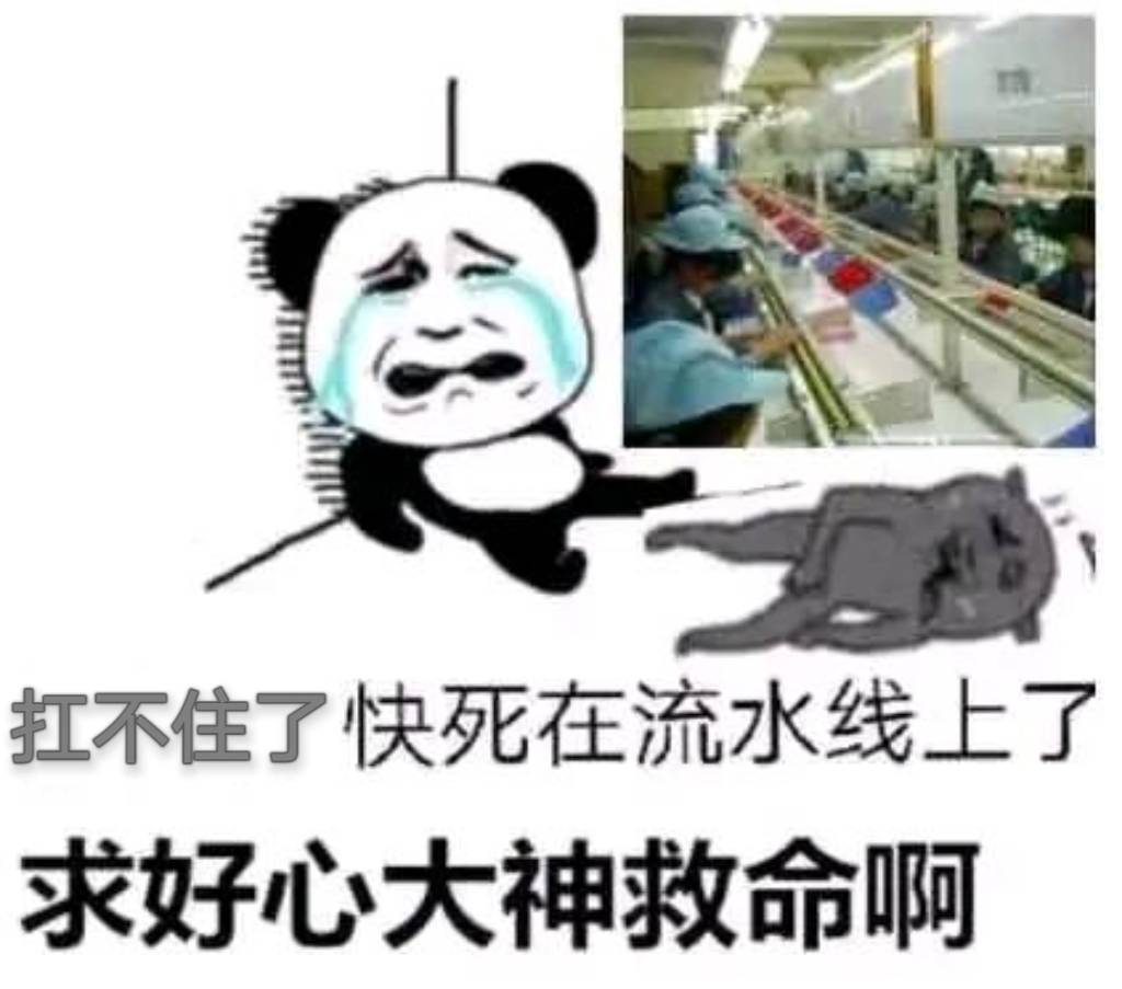 又要被老哥们嘲笑了，最近天气太热随便出去走走回家就一身汗，我就想着洗个澡出来再打82 / 作者:想吃菠萝包 / 