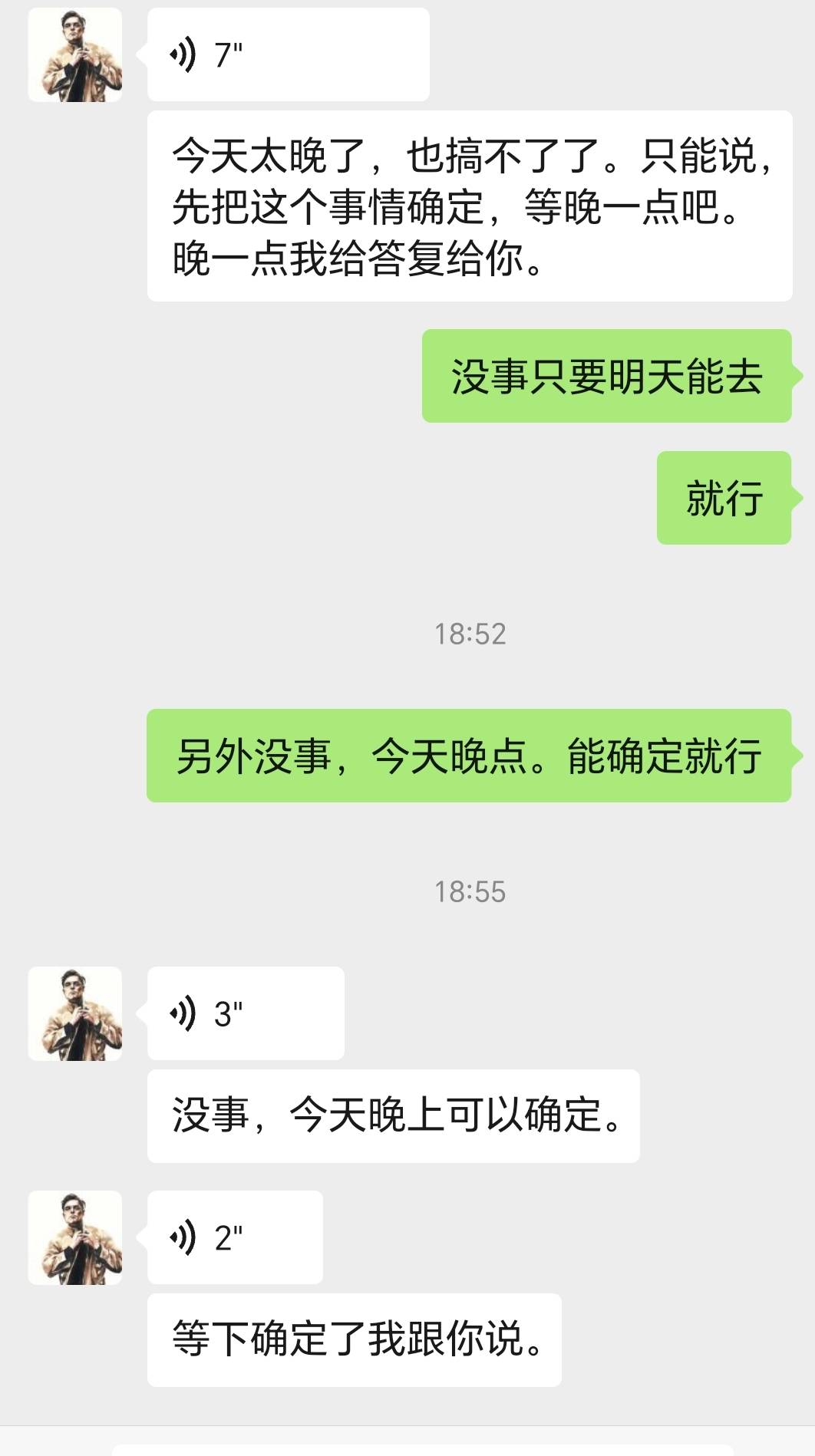 挺搞笑的这个支付宝租房，左边这个10个点，右边这个3600到手2700，分3期。问了两个不17 / 作者:穷鬼. / 