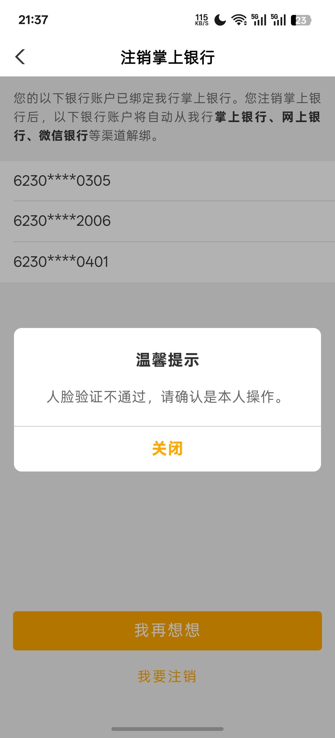 农业银行跟小可爱一样曹她.

5 / 作者:天真凉水 / 