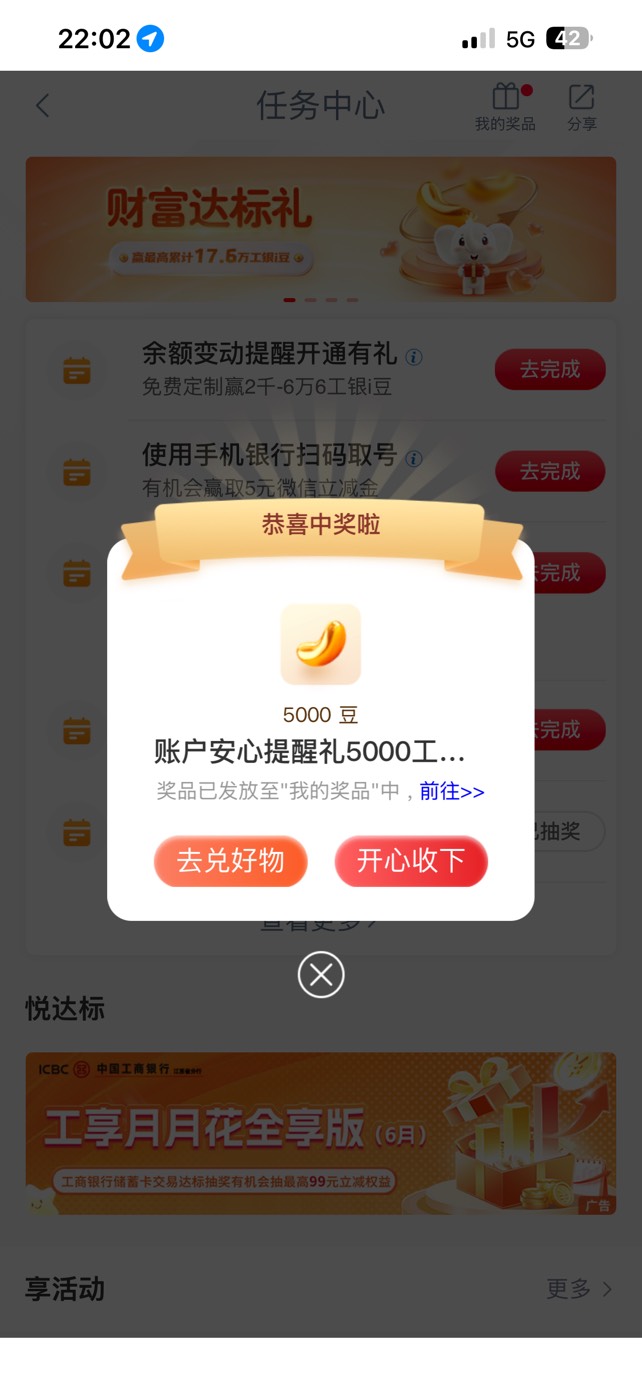 宇宙行低保拿下


1 / 作者:小熊科技 / 