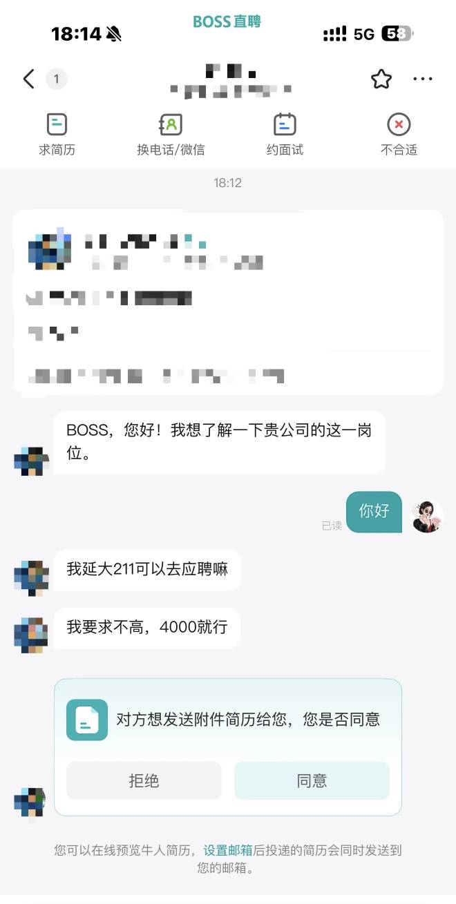 老哥们推荐推荐呗工作61 / 作者:清叶鸣 / 