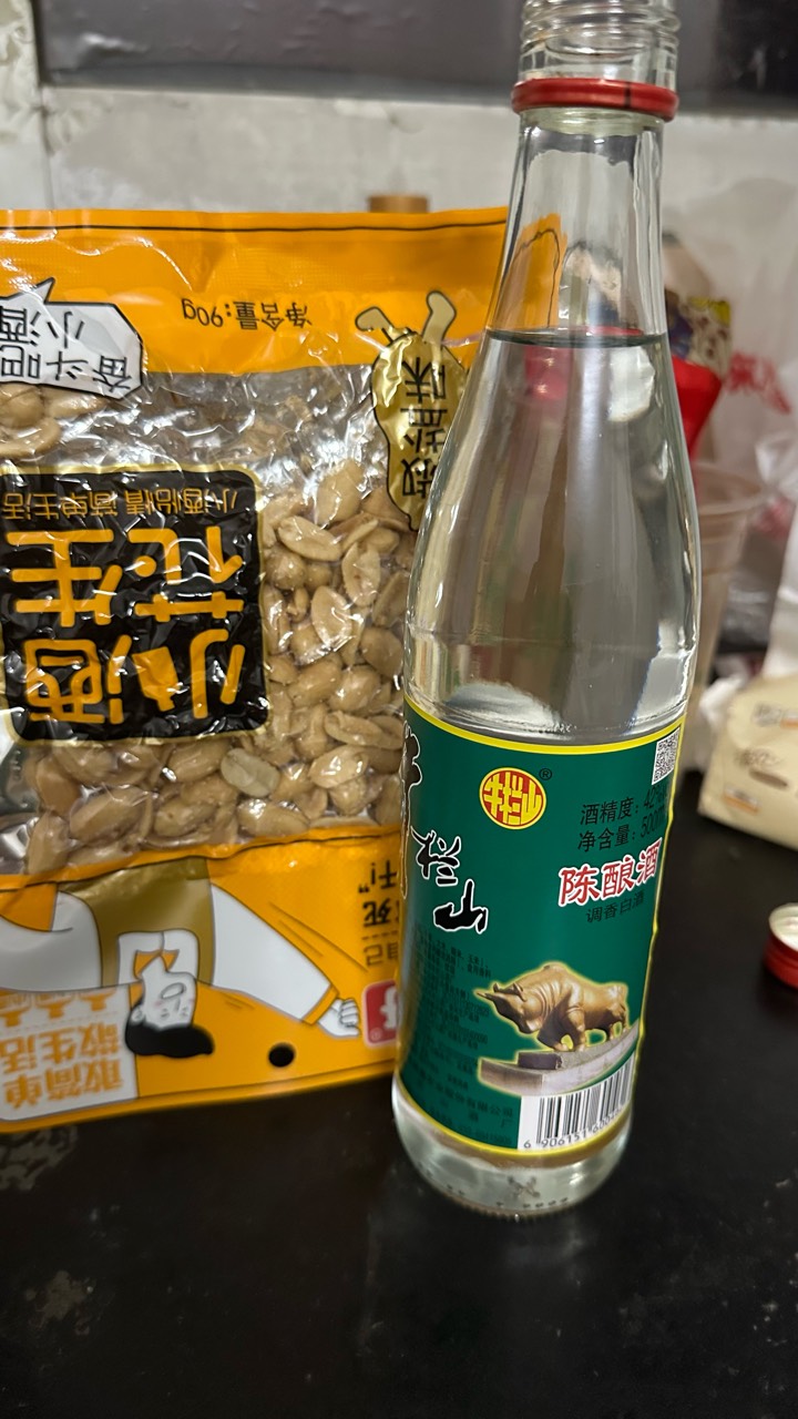 到点喝酒了老哥

35 / 作者:不知明的靓仔 / 