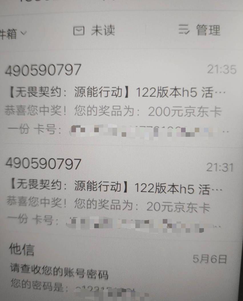 无畏契约我中的500怎么发的200➕20的


0 / 作者:杨枝甘露还行 / 
