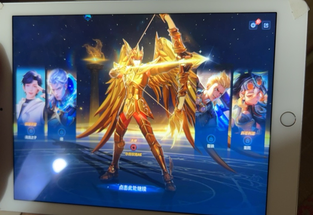 王者云游更新后的
这画质真的牛皮


19 / 作者:小熊科技 / 
