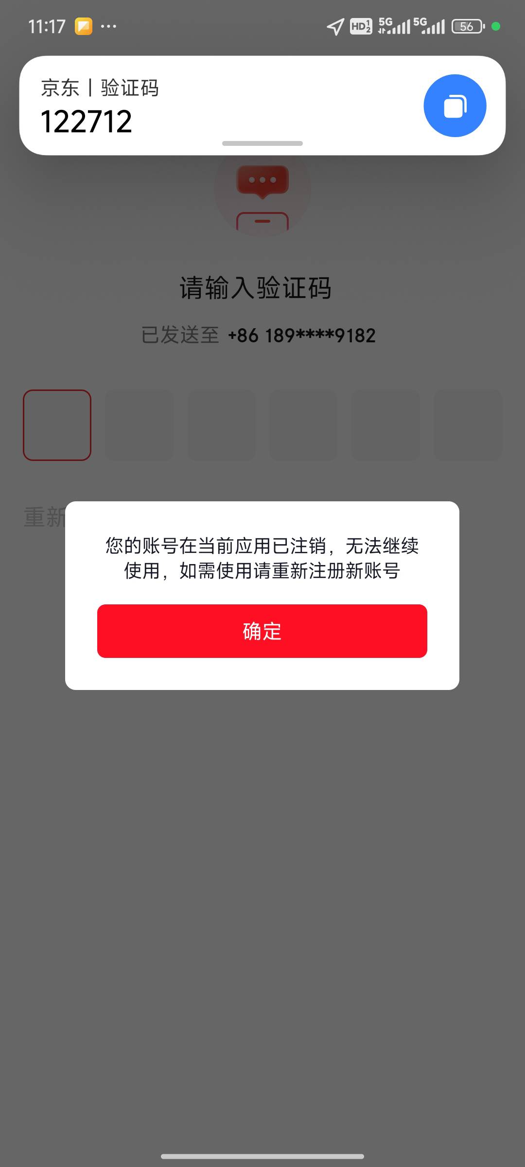 关于京东白条强开教程，我第一次是的充值500开通不了。

 1.首先应用商店下载易捷加油66 / 作者:气质佳225 / 