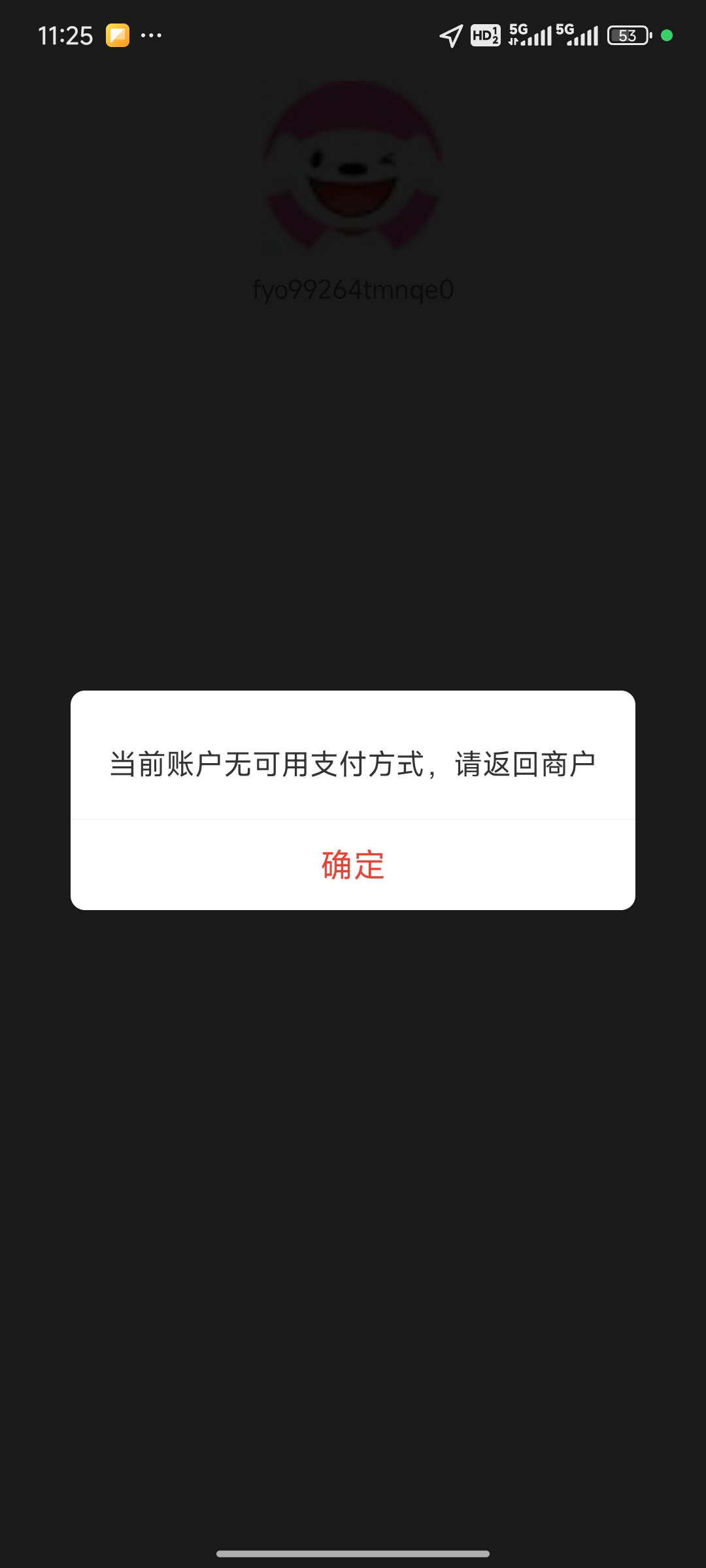 关于京东白条强开教程，我第一次是的充值500开通不了。

 1.首先应用商店下载易捷加油52 / 作者:气质佳225 / 