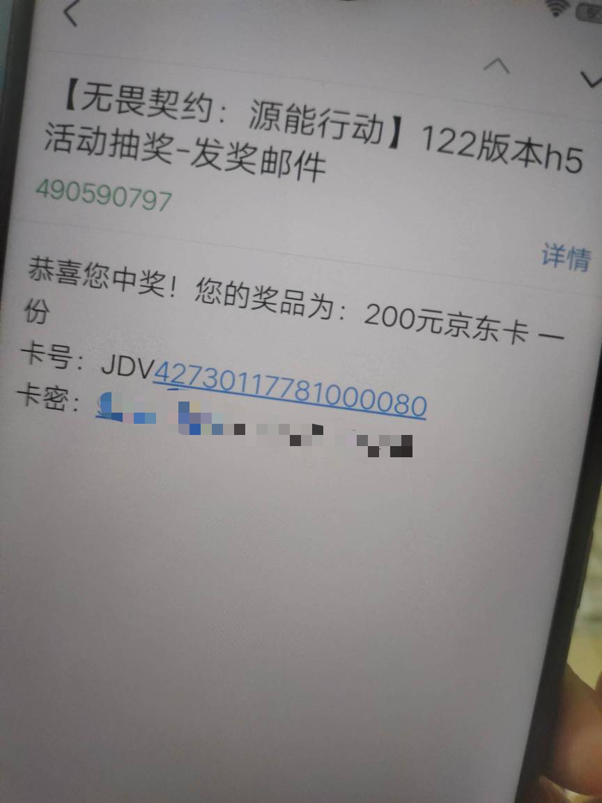 真的乱来，发了2张标注金额都不一样的E卡，准备卖了，还好我看了一眼卡密一样，查了是100 / 作者:杨枝甘露还行 / 