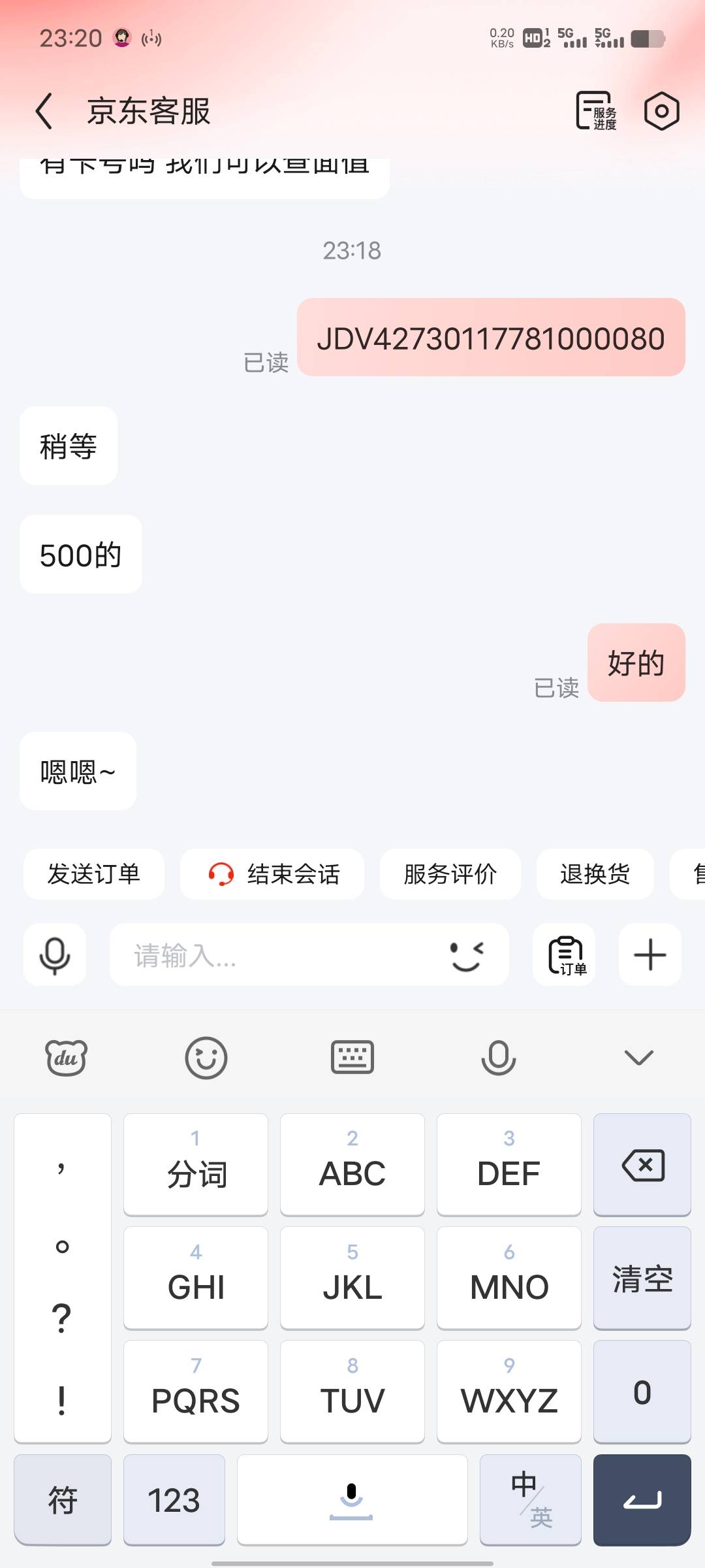 真的乱来，发了2张标注金额都不一样的E卡，准备卖了，还好我看了一眼卡密一样，查了是65 / 作者:杨枝甘露还行 / 