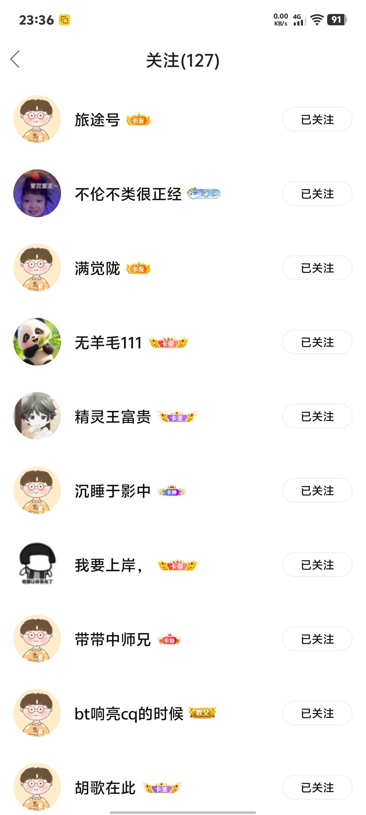 还行回本了

1 / 作者:回头不晚22 / 