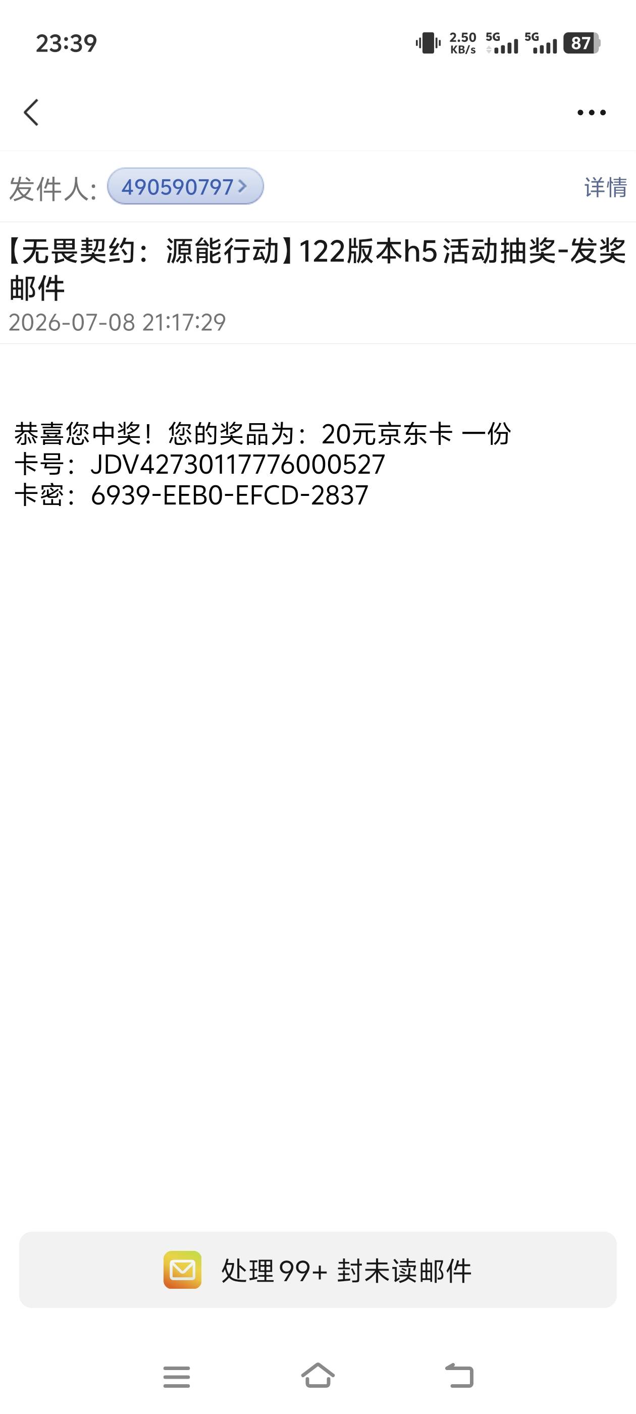 真的乱来，发了2张标注金额都不一样的E卡，准备卖了，还好我看了一眼卡密一样，查了是0 / 作者:fffzzz / 