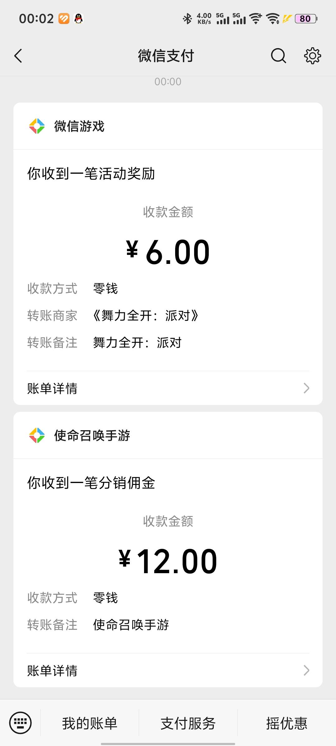 不容易啊

12 / 作者:cswn / 